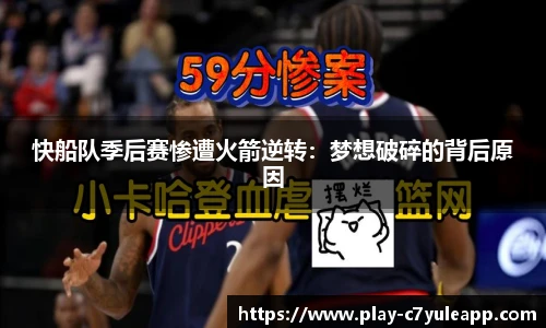 c7娱乐官方网站