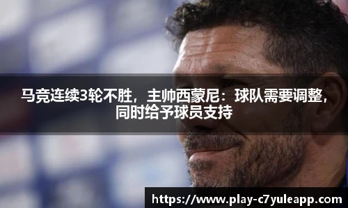 c7娱乐官方网站