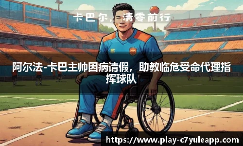 c7娱乐官方网站