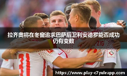 c7娱乐官方网站