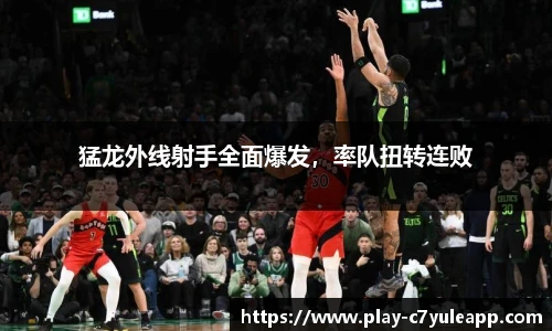 c7娱乐官方网站