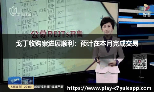 c7娱乐官方网站