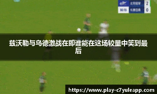 c7娱乐官方网站