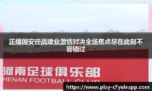 c7娱乐官方网站