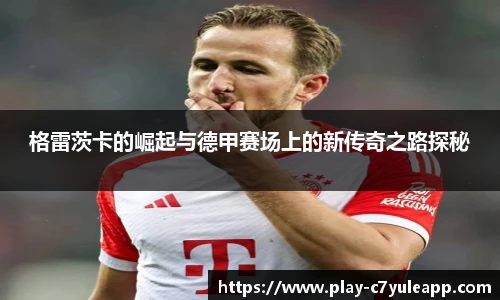 c7娱乐官方网站